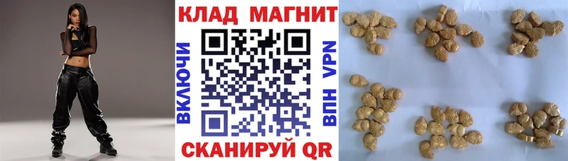 Какие есть наркотики Мосальск Бошки Шишки  СК  МЕФ 
