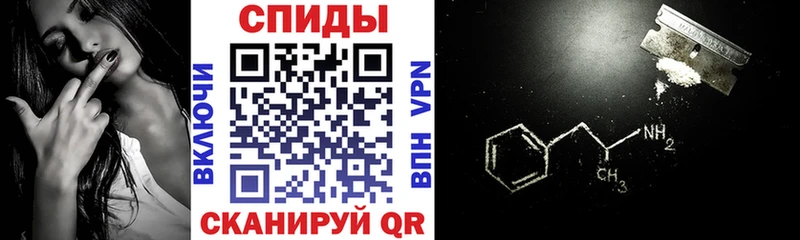 купить наркотик Мосальск АМФЕТАМИН 98%