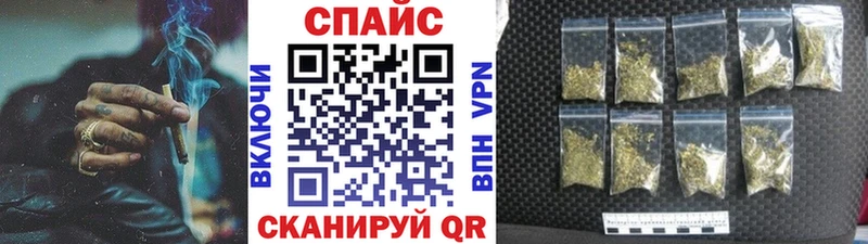 Бутират бутик  Мосальск 