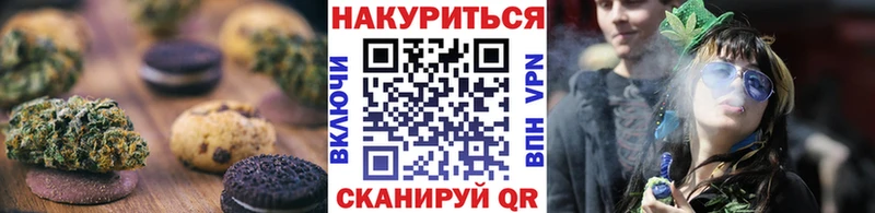 Cannafood марихуана Мосальск