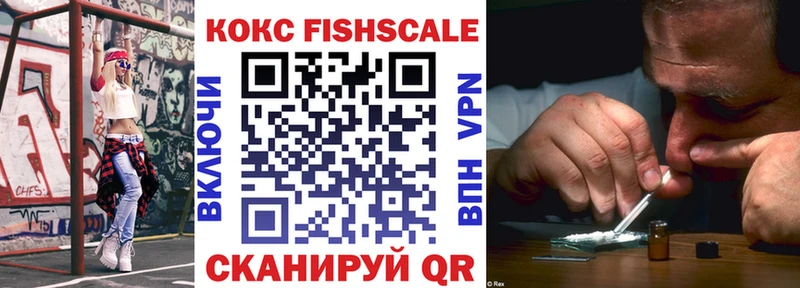 COCAIN Эквадор  Мосальск 