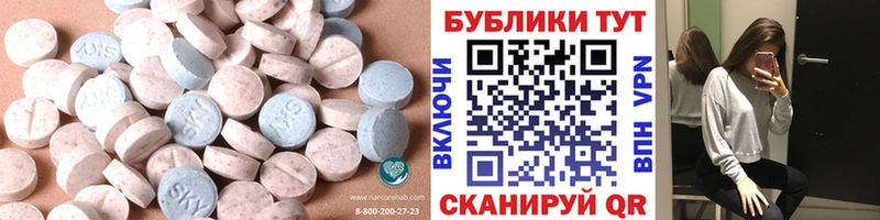 OMG ССЫЛКА  Мосальск  Ecstasy 250 мг 