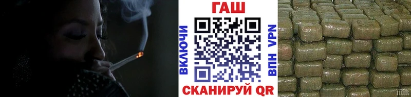ГАШИШ VHQ  купить наркотики сайты  Мосальск 