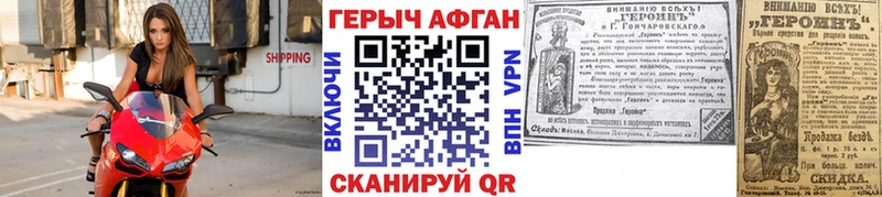 цена наркотик  Мосальск  ГЕРОИН герыч 