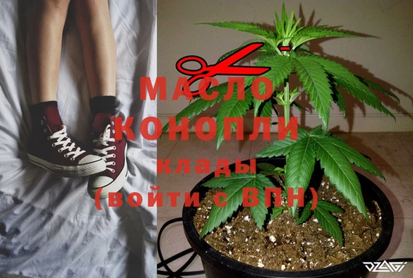мефедрон мука Карталы