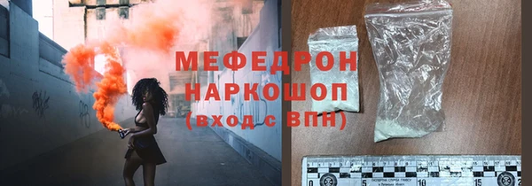 мефедрон мука Карталы