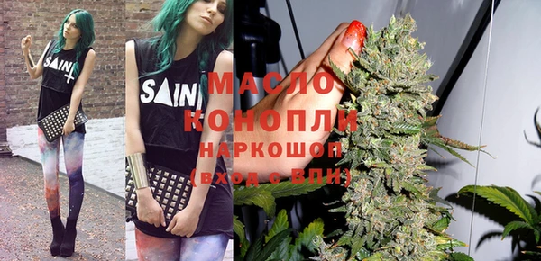 мефедрон мука Карталы
