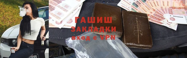 мефедрон VHQ Карпинск