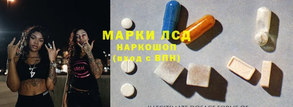 дистиллят марихуана Ессентукская