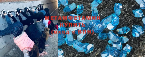 мефедрон мука Карталы