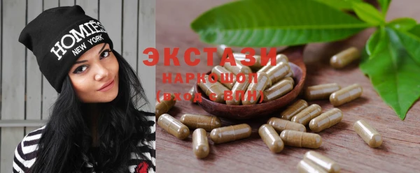 мефедрон VHQ Карпинск