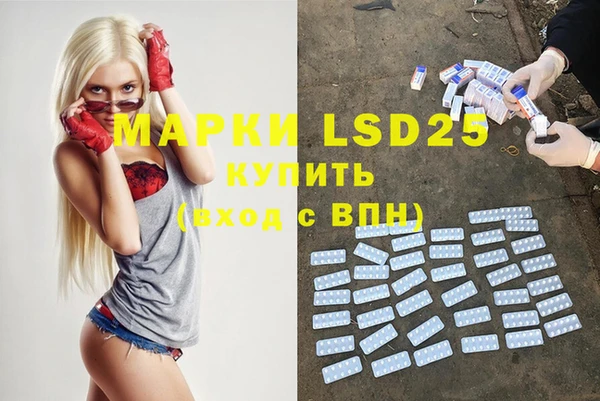мефедрон VHQ Карпинск