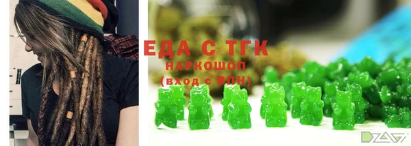 мефедрон VHQ Карпинск