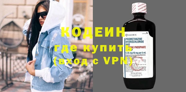 кокаин Касимов