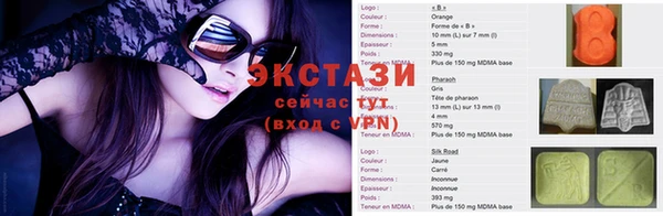 мефедрон VHQ Карпинск