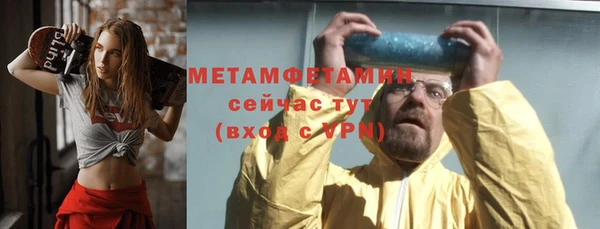 мефедрон мука Карталы