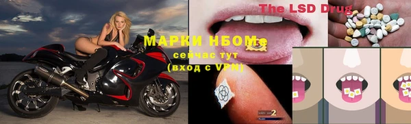 мефедрон VHQ Карпинск