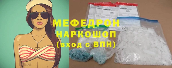 мефедрон VHQ Карпинск