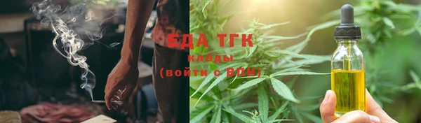 мефедрон мука Карталы