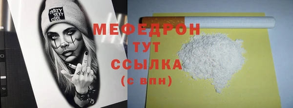 крисы Каменск-Шахтинский