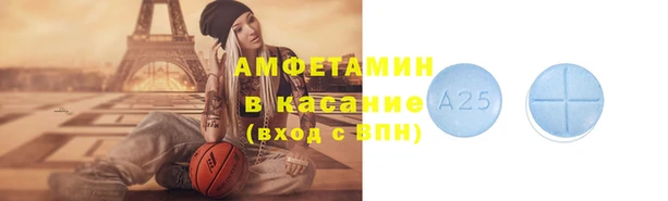 мефедрон VHQ Карпинск