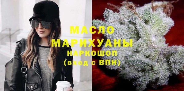 мефедрон VHQ Карпинск