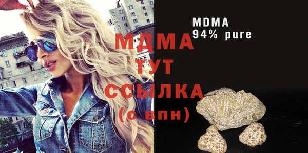 мефедрон VHQ Карпинск