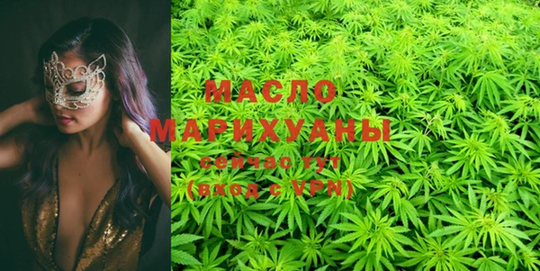 дистиллят марихуана Ессентукская
