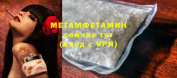 мефедрон мука Карталы