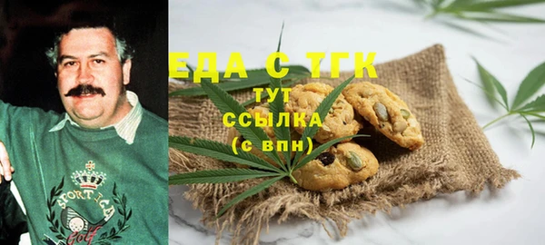 мефедрон VHQ Карпинск