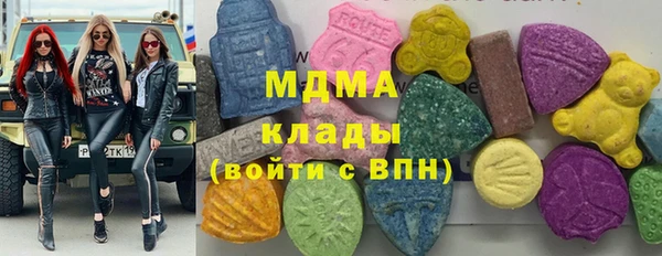 мефедрон VHQ Карпинск