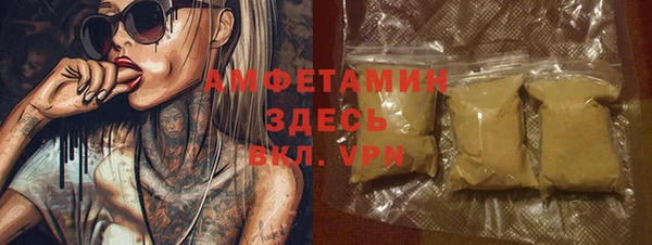 мефедрон мука Карталы