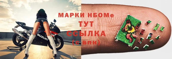 кокаин Касимов