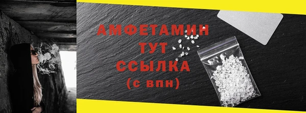 экстази Новосибирск
