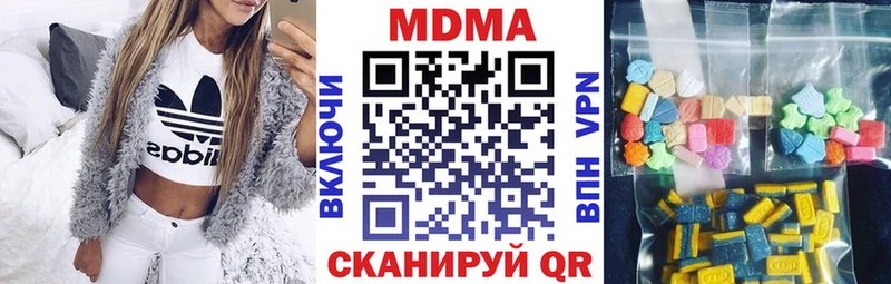 MDMA Molly  хочу   Мосальск 