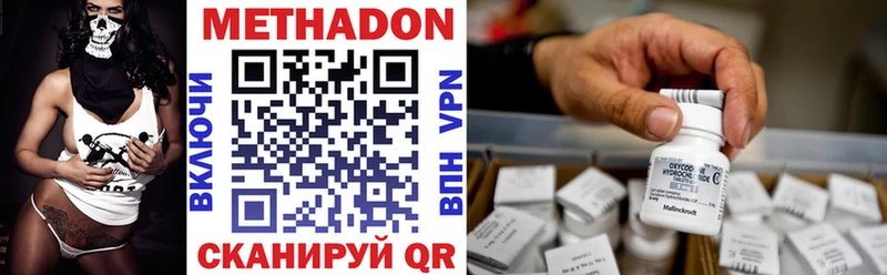 hydra ССЫЛКА  Мосальск  МЕТАДОН methadone 