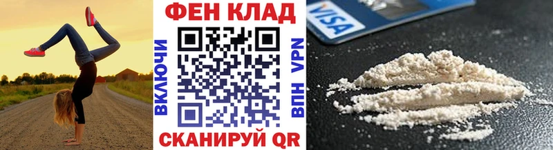 МЕТАМФЕТАМИН Methamphetamine  нарко площадка клад  Мосальск  закладки 