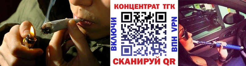 ТГК концентрат  Мосальск 