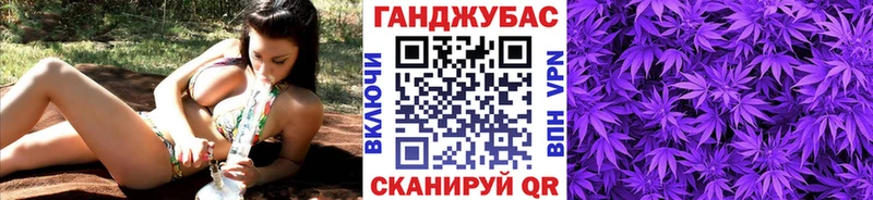 МАРИХУАНА план  Мосальск 